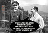 Параллели истории