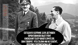Параллели истории
