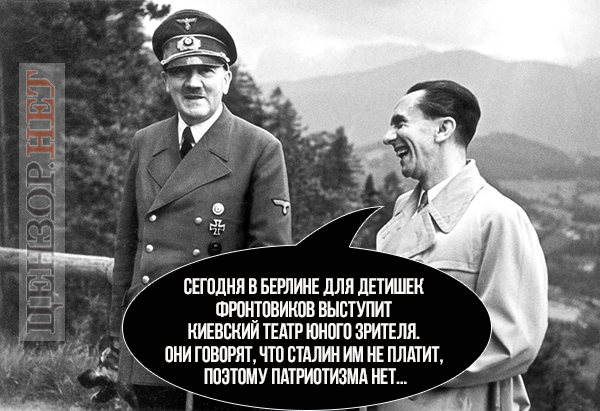 Параллели истории