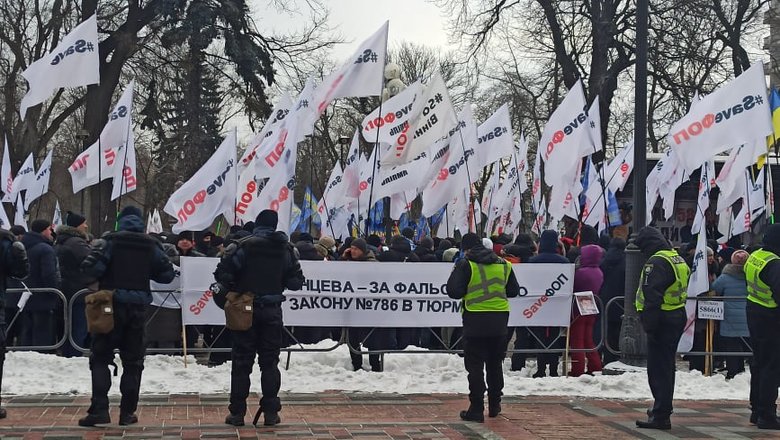Мітинг SaveФОП під Радою: Вбивці малого бізнесу 10