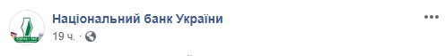 У період карантину Нацбанк дозволив громадянам не платити іпотеку 01