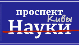 Переименование
