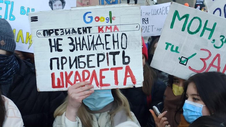 Шмыгаль встретился со студентами Киево-Могилянской академии: заявил, что начинает консультации с Радой по отставке Шкарлета 32