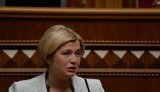 Зеленский и его схемы "отмывания" денег Коломойского - на первых полосах мировых СМИ, - Ирина Геращенко