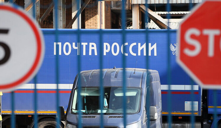 У Росії після хакерських атак припинили працювати сервіси "Пошти Росії". У компанії це заперечують