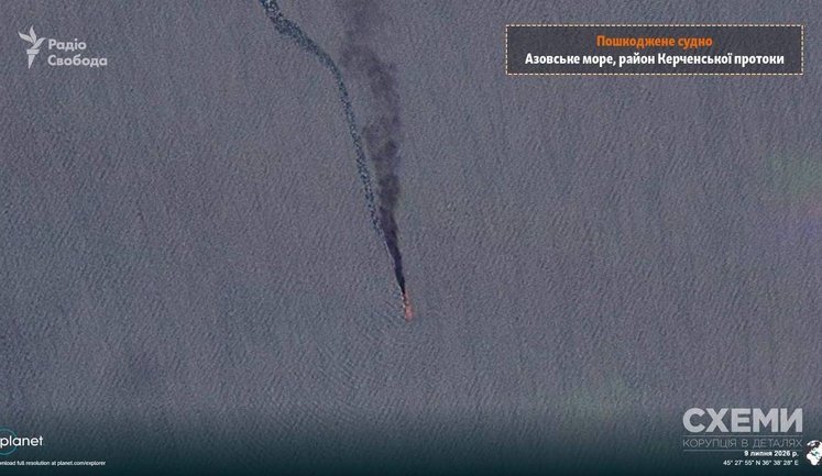 Burning tankers from Russia’s ’shadow fleet’ in Sea of Azov SATELLITE IMAGES
