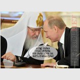 Опиум для народа