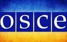 обсе