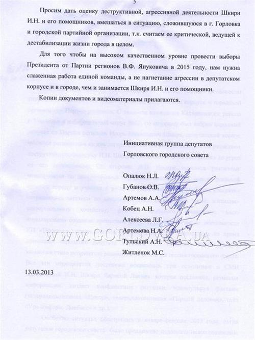 Цензор.НЕТ Изображение