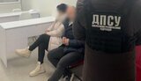 дпсу