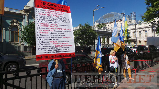Rally outside Rada: protesters demand to adopt new Electoral Code 19