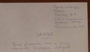 "Свободовцы" силой заставили уволиться президента НТКУ. ВИДЕО
