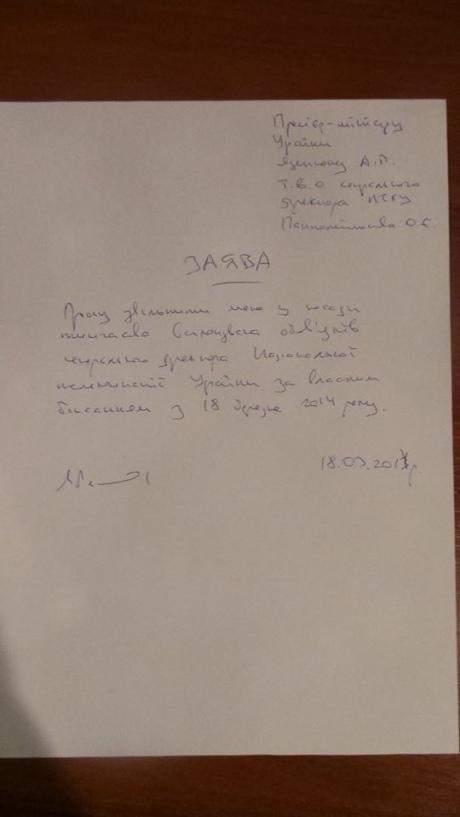 свобода нтку
