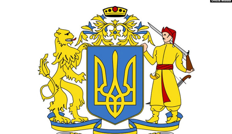 Rada to consider bill on large state emblem at extraordinary session on Aug 24