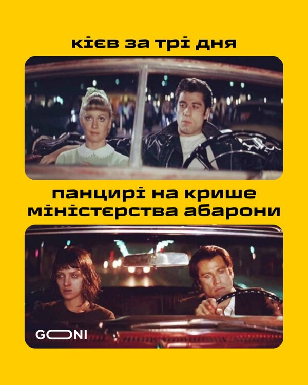 Чтобы кривизна Земли не мешала... ФОТОжаберы о ПВО на зданиях в Москве 05