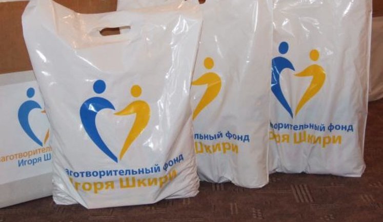 По стопам Черновецкого: "регионал" Шкиря подкупает чернобыльцев продуктовыми наборами. ФОТО
