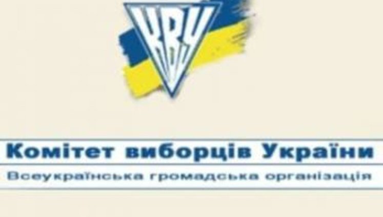Reasons for disruption of voting in Mariupol and Krasnoarmiisk are political, not procedural, - Committee of Voters of Ukraine