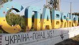 Hits recorded in Sloviansk