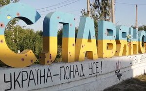 Бутусов про ситуацію під Слов’янськом