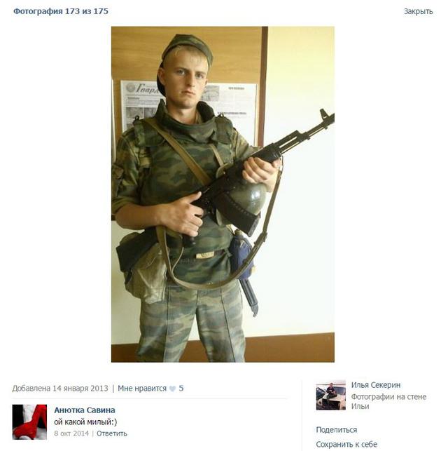 армия рф оккупанты