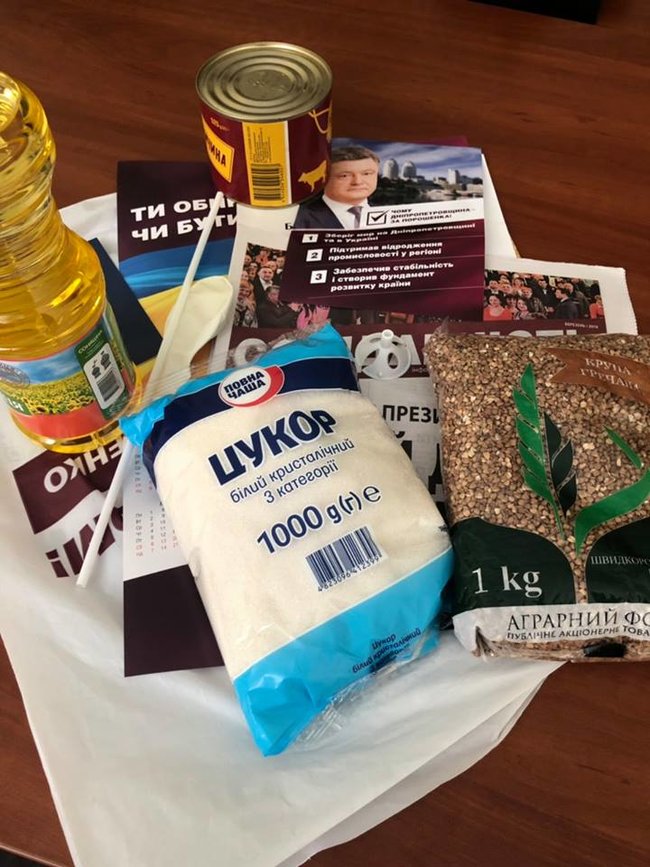 У агітнаметах Порошенка в Дніпропетровській області роздавали продукти 05