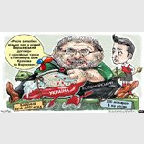 Варенье для олигарха