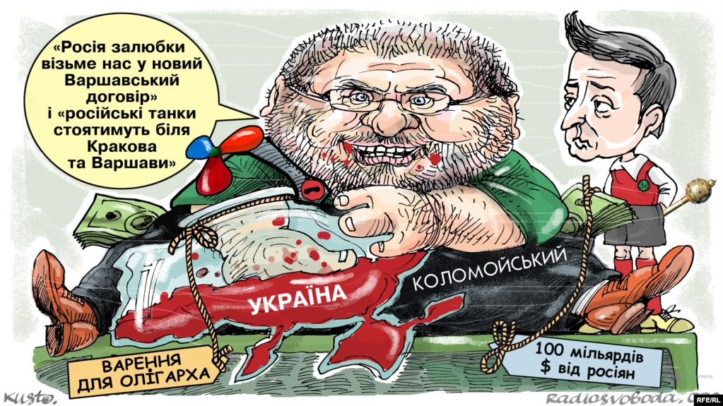 Варенье для олигарха