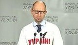 яценюк