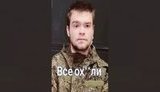 полонений