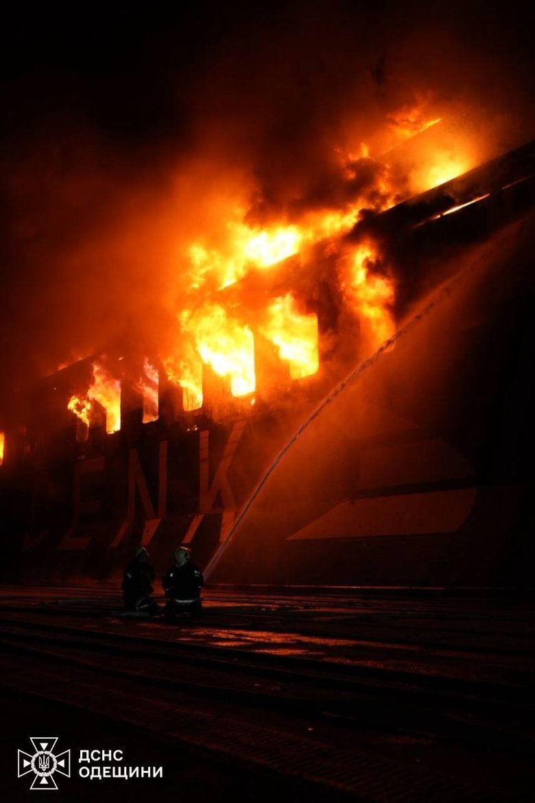 атака на судно