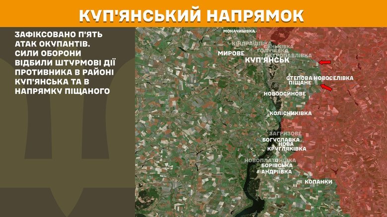 Генштаб карти