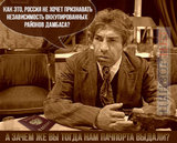 А как же русский мир...?