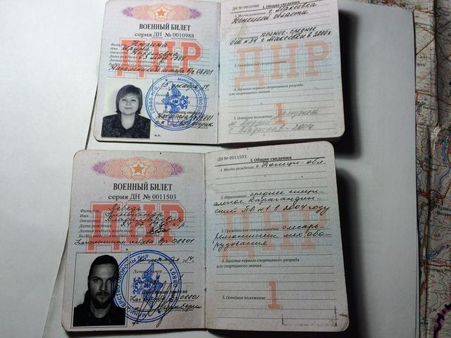 аэропорт рф донецкий бирюков агрессия