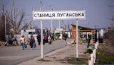 Окупанти припинили пропуск людей через КПВВ "Станиця Луганська", - РДА