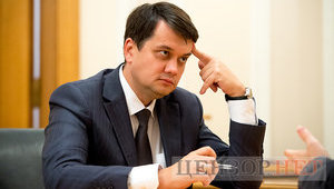 Регламент работы Рады устарел и будет изменен, - Разумков