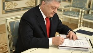Порошенко расширил территорию заповедников на 80 тысяч гектаров