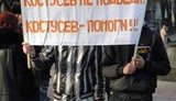 Партия регионов "кинула" своих агитаторов. ФОТОрепортаж