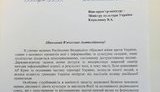 грицак