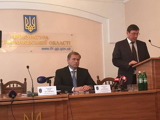 прокурор