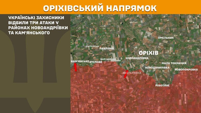Оновлення мап