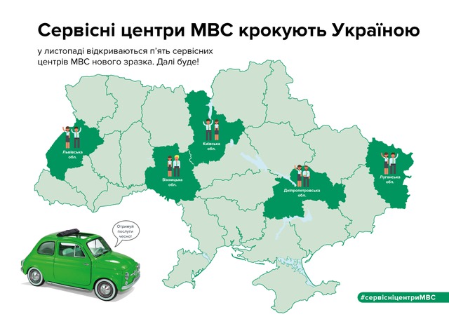 карта