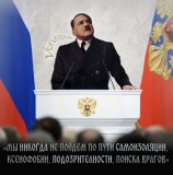 Послание феОДАльному собранию