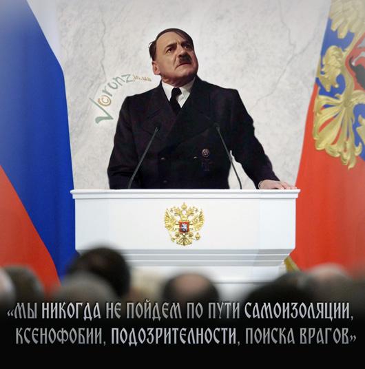 Послание феОДАльному собранию