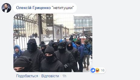 Олексій Гриценко - Жукову: Ця нетітушня, як ти пишеш, викинула 5 хлопців, які також прийшли на суд 02