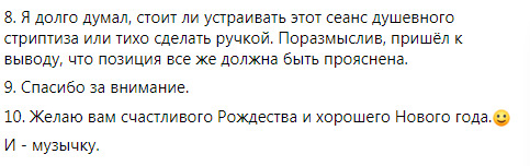 Арестович в 2017 году: Я - не патриот. Меня совершенно не колышут национальные вопросы. Мне на них плевать слюной с высокой вышки 06