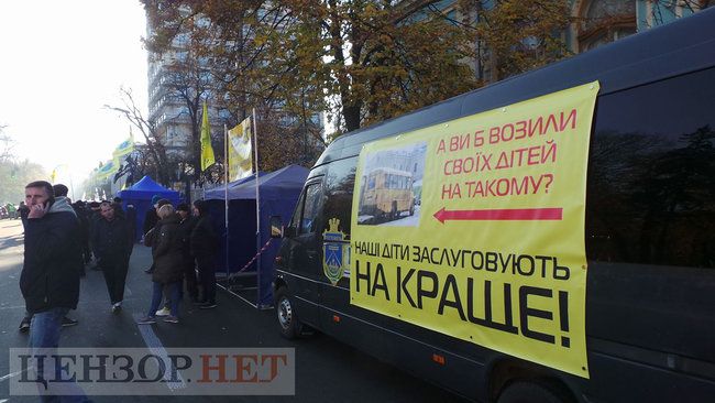 Rally outside Ukrainian parliament: Owners of cars registered abroad demanding affordable customs clearance rates for their vehicles 18