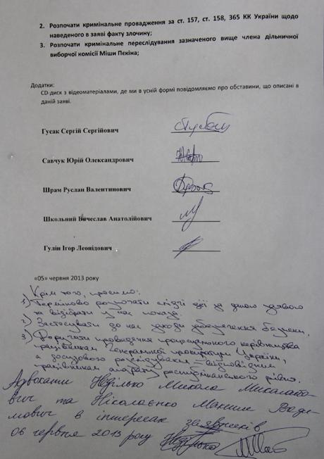 Цензор.НЕТ Изображение