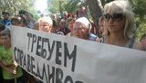 убийство протест рыбаки