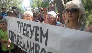 "Хохлы, мы вас топили и топить будем", - украинские рыбаки просят у власти защиты от произвола пограничников РФ. ФОТОрепортаж+ВИДЕО