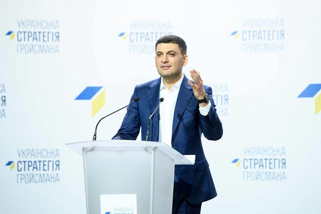 Гавань затоплених кораблів – як ідуть на вибори Гройсман і міністри 01